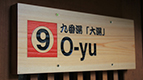O-yu